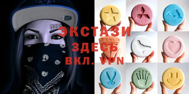 наркота  shop какой сайт  Ecstasy круглые  Тольятти 